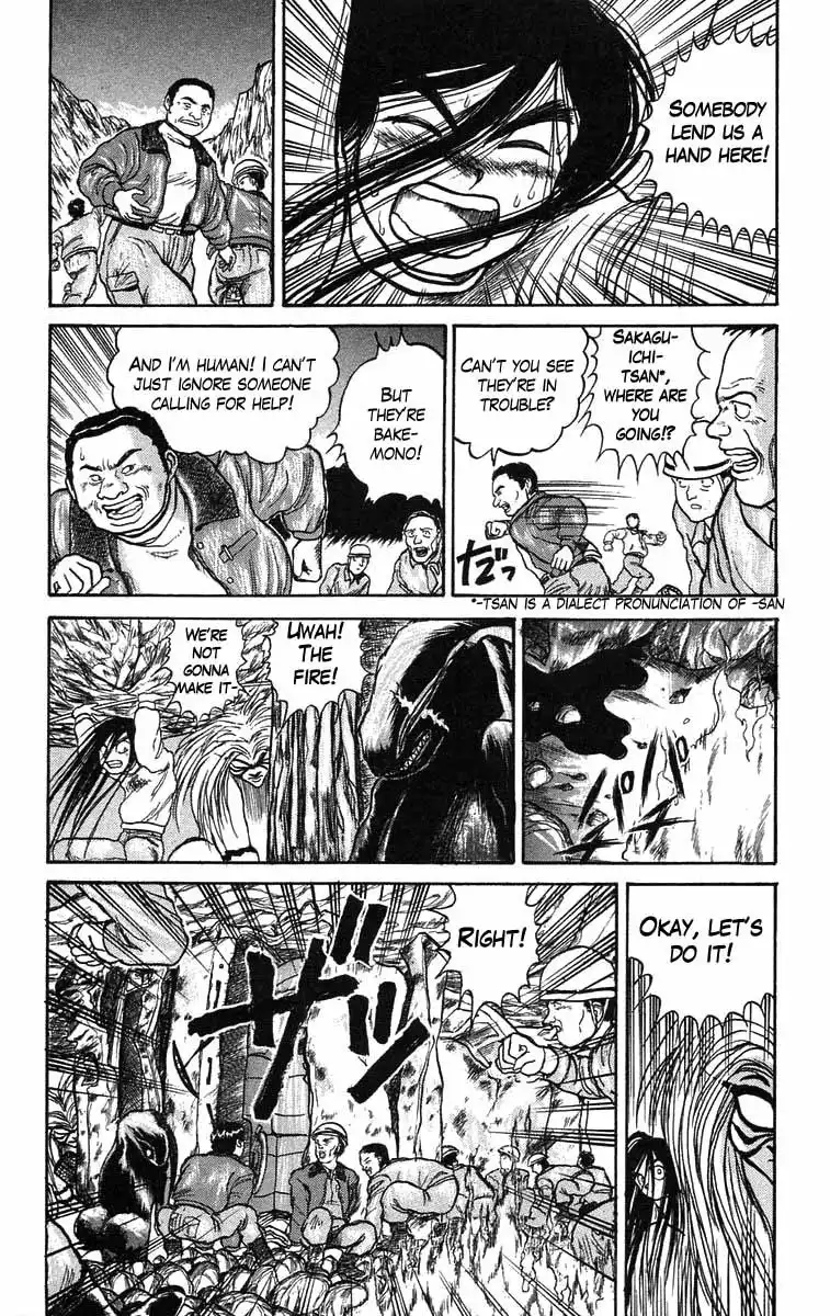 Ushio and Tora Chapter 42 14